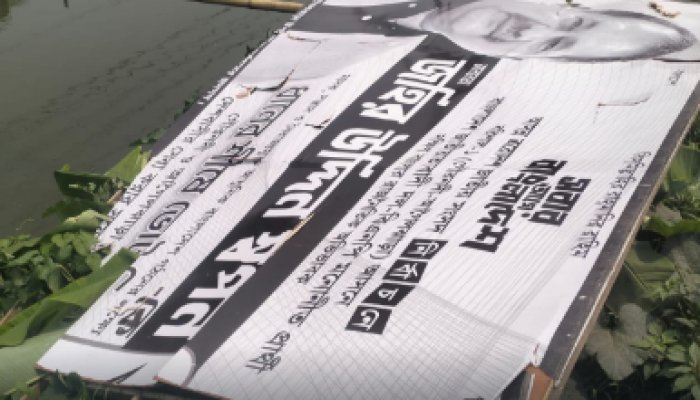 ​বিএনপি নেতার অফিসে হামলা চালিয়ে ভাংচুর মারধর