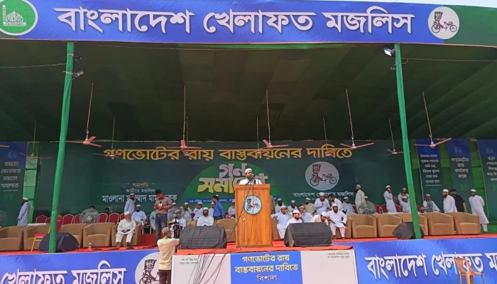 সোহরাওয়ার্দীতে বাংলাদেশ খেলাফত মজলিসের গণসমাবেশ শুরু