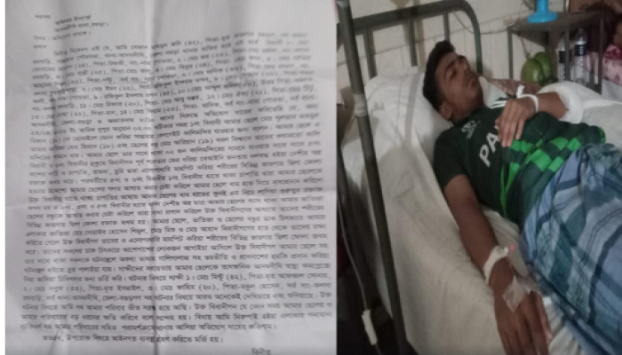 সান্তাহারে মুঠোফোনে ডেকে কলেজ ছাত্রকে কুপিয়ে জখম, থানায় অভিযোগ