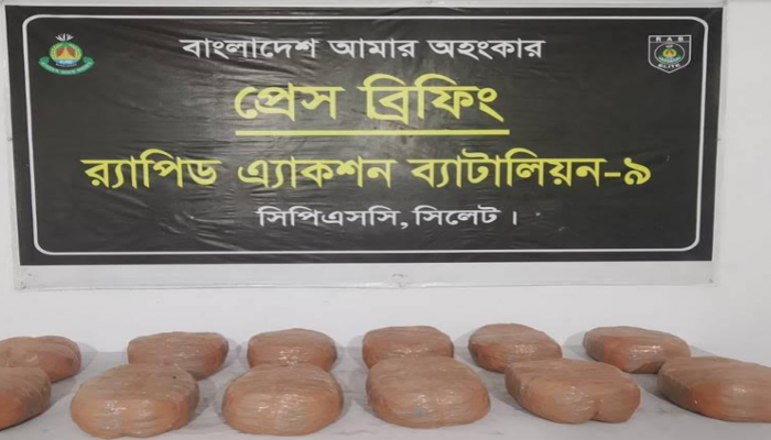 র‌্যাব-৯ এর অভিযানে সিলেটের জালালাবাদ থেকে ৩০ কেজি গাঁজাসহ ০১ জন মাদক ব্যবসায়ী গ্রেফতার