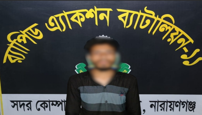 সিরাজগঞ্জের এনায়েতপুরে বুদ্ধি প্রতিবন্ধি ধর্ষণের ঘটনায় প্রধান আসামি মোহাম্মদ আলী (৩২)’কে  নারয়ণগঞ্জের রূপগঞ্জ থেকে গ্রেফতার করেছে র‌্যাব