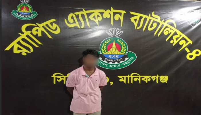 র‌্যাব-৯ ও র‌্যাব-৪ এর যৌথ অভিযানে সিলেটের গোয়াইনঘাটে ক্লুলেস হত্যা মামলায় অভিযুক্ত ০১ জন মানিকগঞ্জ থেকে গ্রেফতার
