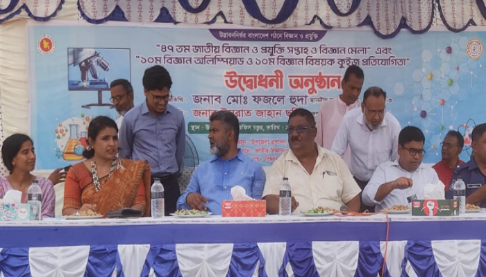 বদলগাছীতে জাতীয় বিজ্ঞান ও প্রযুক্তি মেলা অনুষ্ঠিত