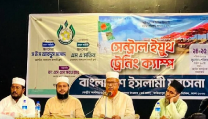 ​যুব সমাজকে আদর্শিক নেতৃত্ব গঠনে অগ্রণী ভূমিকা পালন করতে হবে----------------আল্লামা এম এ মতিন