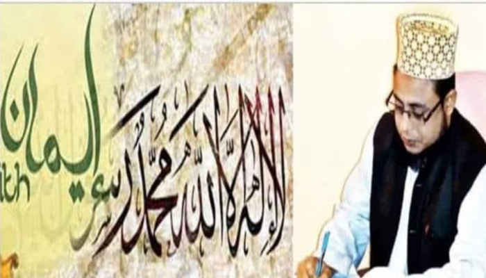 হাফিজ মাছুম আহমদ দুধরচকী