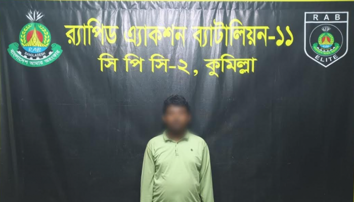 র‌্যাব-৯ ও র‌্যাব-১১ এর যৌথ অভিযানে ব্রাহ্মণবাড়িয়ার নবীনগরে চাপাতি দিয়ে গলায় কোপ মেরে হত্যা চেষ্টা মামলার একমাত্র আসামি ‘নাজিম’ কুমিল্লা থেকে গ্রেফতার