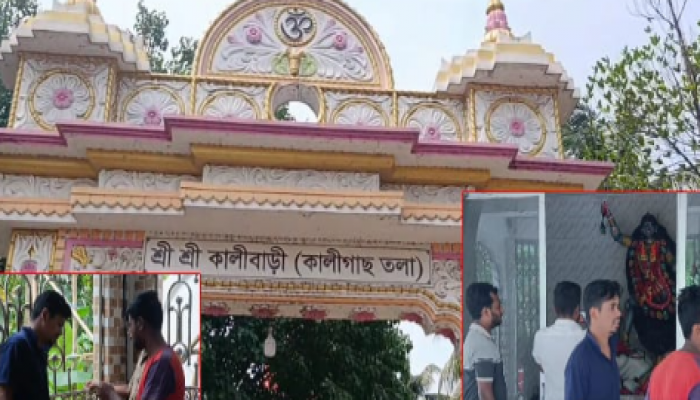 ​হবিগঞ্জে কালী মন্দিরে চুরি:প্রতিমার স্বর্ণালংকার ও দানবাক্সের টাকা লুট
