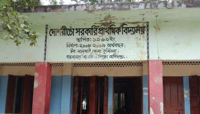 বিদ্যালয়ে ক্লাস চলাকালীন অজ্ঞান ছাত্রী
