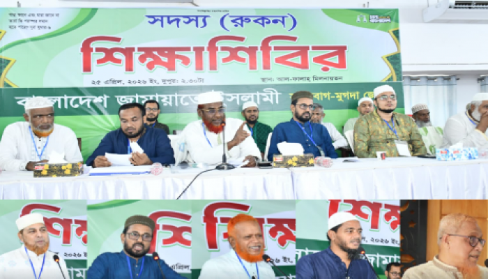 ​জামায়াত ইসলামী নির্মূল করতে গিয়ে অতীতে অনেকেই নির্মূল হয়ে গেছে - সাবেক এমপি অধ্যাপক মিয়া গোলাম পরওয়ার