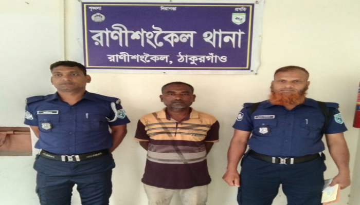 ​রাণীশংকৈলে ৩০ পিস ইয়াবাসহ সাবেক কাউন্সিলরের ভাই গ্রেফতার