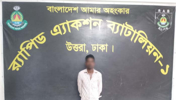 র‌্যাবের অভিযানে লালমনিহাট কালীগঞ্জ থানার মাদক মামলায় ১১ বছরের সাজাপ্রাপ্ত ওয়ারেন্টভূক্ত পলাতক আসামি গাজীপুর হতে গ্রেফতার।