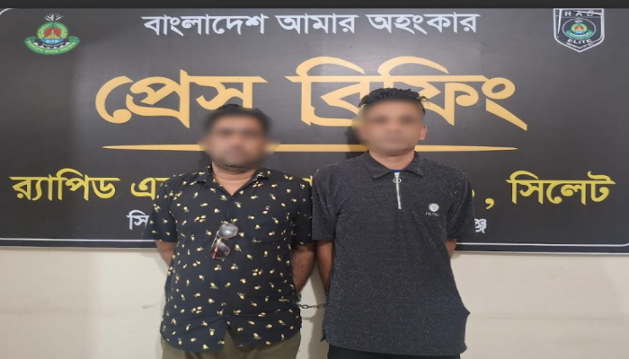 র‌্যাব-৯ এর অভিযানে হবিগঞ্জের আজমেরীগঞ্জে অবৈধভাবে ইউরোপের বিভিন্ন দেশে মানবপাচারের নামে বিপুল পরিমাণ টাকা হাতিয়ে নেওয়ার ঘটনায় মানবপাচার চক্রের ০২ জন সদস্য গ্রেফতার