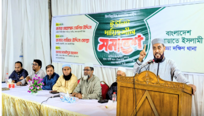 ​জুলাই সনদ নিয়ে সরকার গণবিরোধীতায় লিপ্ত হয়েছে-মোহাম্মদ সেলিম উদ্দিন