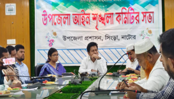 ​সিংড়ায় আইনশৃঙ্খলা সভা, চুরি-ছিনতাই ও জুয়ার বিরুদ্ধে কঠোর ব্যবস্থা