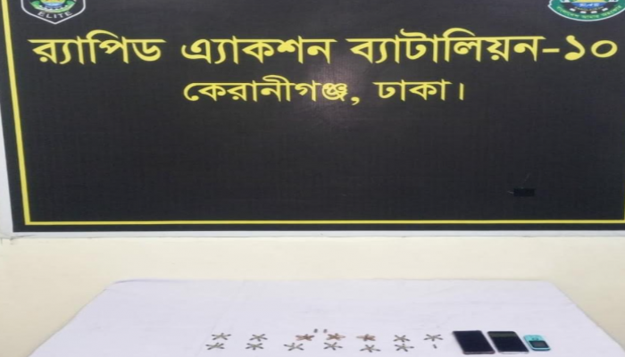​ঢাকার দক্ষিণ কেরাণীগঞ্জ থানা এলাকা হতে ৬৮ রাউন্ড গুলি’সহ ০৫ জন আসামীকে গ্রেফতার করেছে র‌্যাব-১০