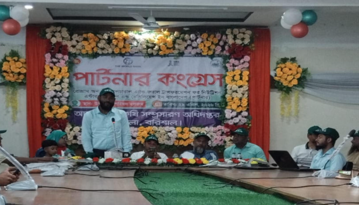 হিজলায় 'পার্টনার' প্রকল্পের কৃষক সম্মেলন অনুষ্ঠিত: আধুনিক ও টেকসই কৃষির ওপর গুরুত্বারোপ