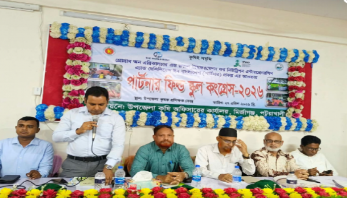 ​মির্জাগঞ্জে কৃষকের পার্টনার ফিল্ড স্কুল কংগ্রেস অনুষ্ঠিত