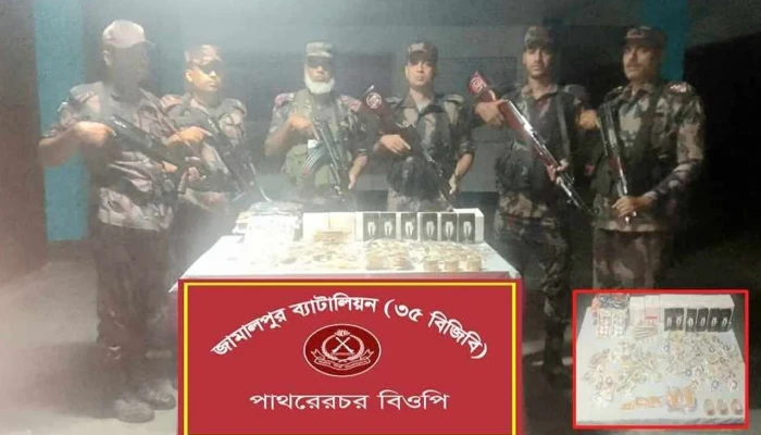 সীমান্তে বিজিবির অভিযানে ৭৩১ পিস ভারতীয় কসমেটিক উদ্ধার