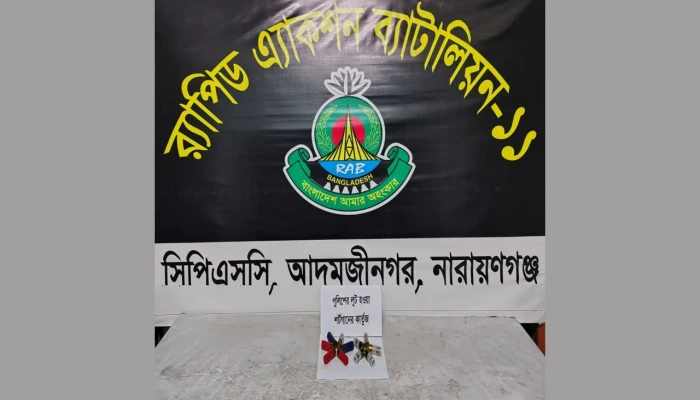 পরিত্যক্ত জুট মিলের দেয়ালের পাশে মিললো ১১ রাউন্ড গুলি