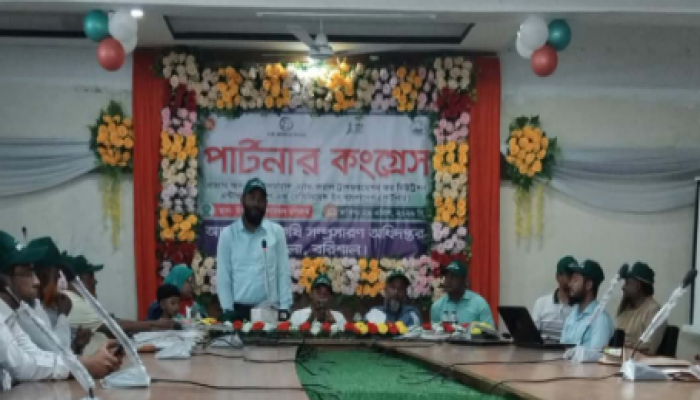 হিজলায় 'পার্টনার' প্রকল্পের কৃষক সম্মেলন অনুষ্ঠিত: আধুনিক ও টেকসই কৃষির ওপর গুরুত্বারোপ