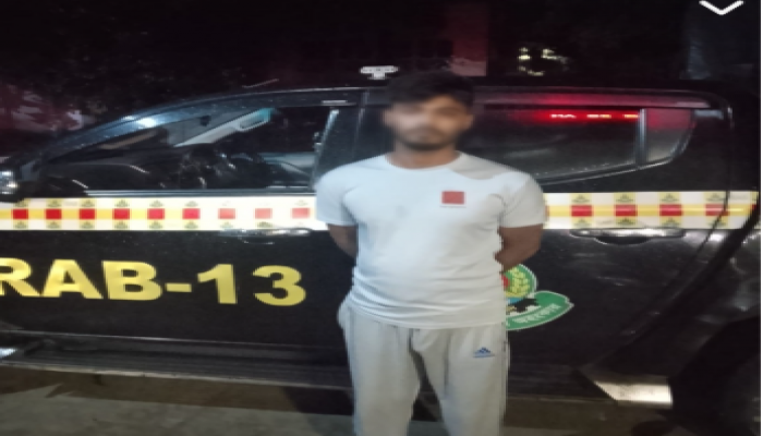 দিনাজপুরের ধর্ষণ মামলার প্রধান আসামি র‌্যারের অভিযানে রংপুর মহানগরী থেকে গ্রেফতার