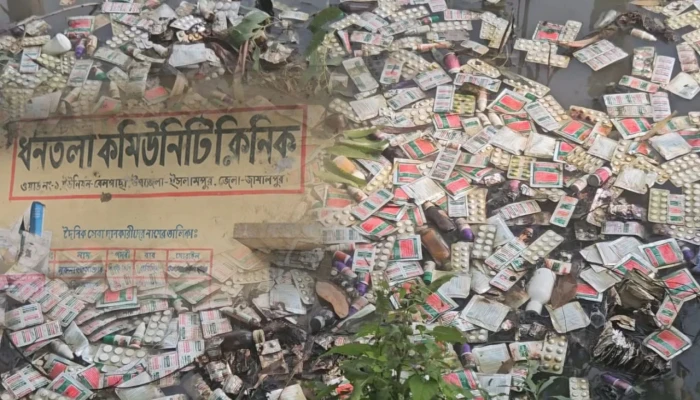 কমিউনিটি ক্লিনিকের পাশের ডোবায় মিলল সরকারি ওষুধের স্তুপ