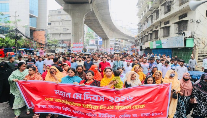 ঢাকায় প্রিন্টিং বাইন্ডিং শ্রমিক ইউনিয়নের মে দিবস পালন
