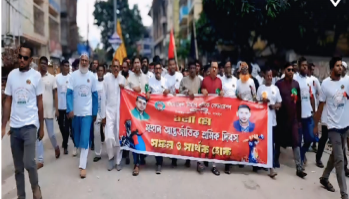 ​টাঙ্গাইলে মহান মে দিবসে নির্মাণ শ্রমিক ফেডারেশনের বর্ণাঢ্য আয়োজন
