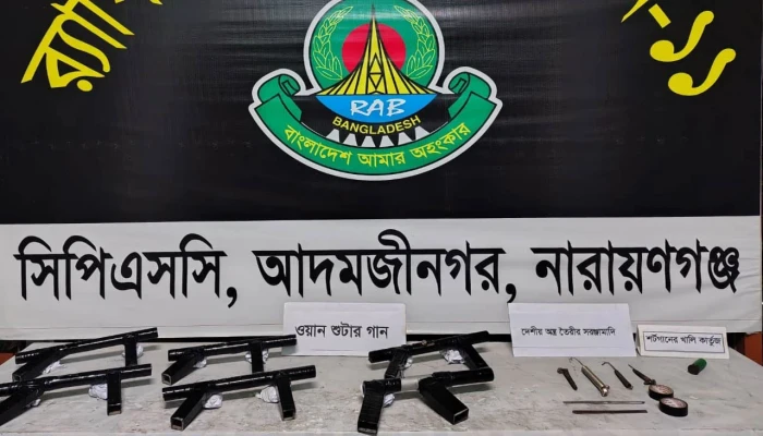 সিদ্ধিরগঞ্জে শুটারগান, গুলি ও অস্ত্র তৈরির সরঞ্জাম উদ্ধার
