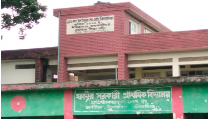 নির্ধারিত সময়ের আগেই স্কুল ছুটি