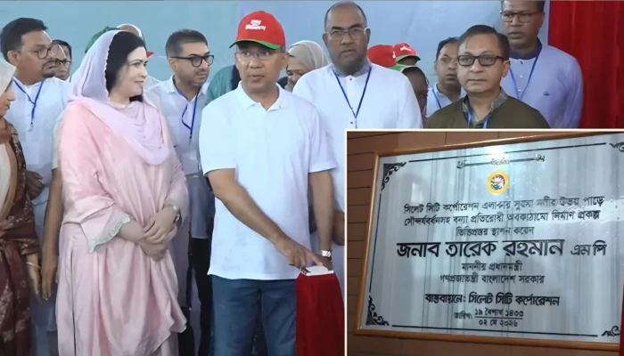 জলাবদ্ধতা নিরসনে ৪ হাজার কোটি টাকার মেগা প্রকল্পের উদ্বোধন