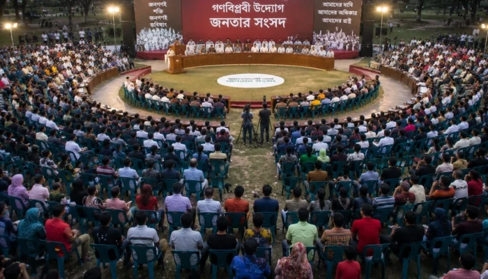 জনতার সংসদের ডাক গণবিপ্লবী উদ্যোগের