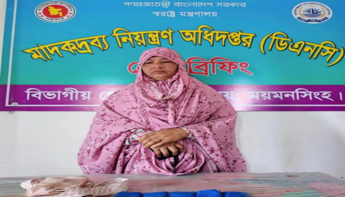 ময়মনসিংহে ১হাজার পিস ইয়াবাসহ নারী মাদক ব্যবসায়ী গ্রেফতার- ০১