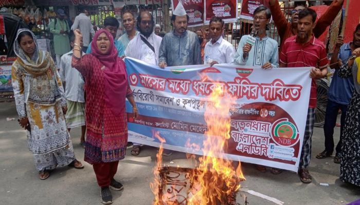 ৩ মাসের মধ্যে ধর্ষকের ফাঁসির দাবিতে সমাবেশ ও কুশপতুল দাহ