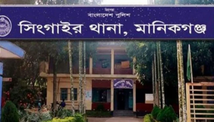 সিংগাইর প্রেসক্লাবের সভাপতি ও সম্পাদকে হুমকি, থানায় জিডি
