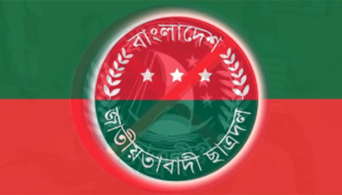ছাত্রদলের কমিটিতে ছাত্রলীগ অছাত্র, তৃণমূলে তুলকালাম