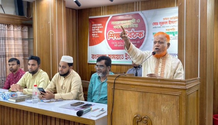 জনগণকে বিভ্রান্ত করতে সরকার জুলাই সনদ অক্ষরে-অক্ষরে পালন করার প্রতিশ্রুতি দিচ্ছে - নূরুল ইসলাম বুলবুল এমপি
