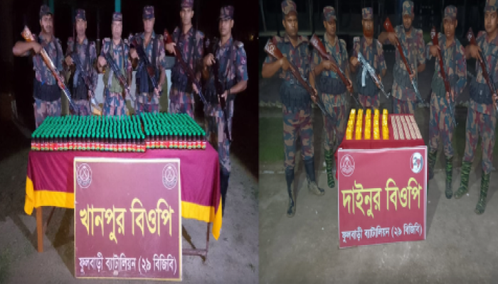 ​ফুলবাড়ী ২৯ বিজিবি সীমান্ত এলাকায় চোরাচালান অভিযান চালিয়ে ৪ লক্ষ ৭৬ হাজার টাকার মাদক আটক।