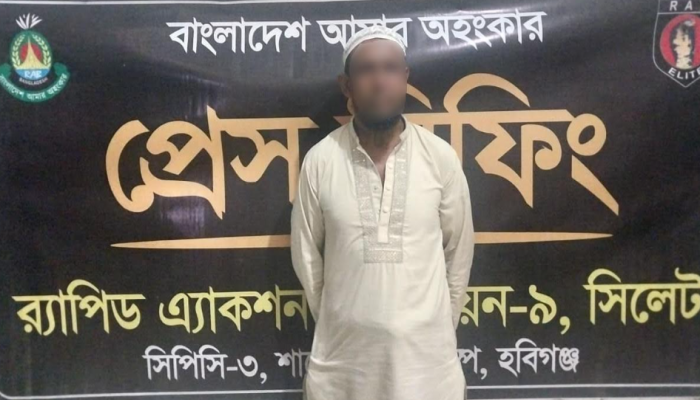 র‌্যাব-৯ এর অভিযানে পুলিশ এসল্ট মামলাসহ ০৫টি মামলায় অভিযুক্ত এবং হত্যা মামলায় ওয়ারেন্টভুক্ত পলাতক শীর্ষ সন্ত্রাসী ‘আঃ নুর’ গ্রেফতার