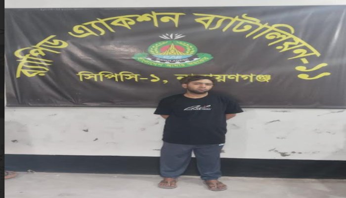 ​“নারায়ণগঞ্জের সদরে র‌্যাব-১১ এর অভিযানে ফেন্সিডিল,ইয়াবা ও নগদ টাকাসহ একজন মাদক  ব্যবসায়ী আটক|”