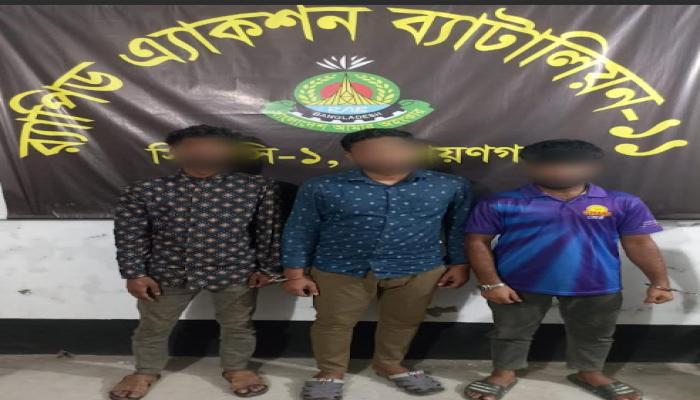 “র‍্যাব-১১, নারায়ণগঞ্জ এর পৃথক পৃথক অভিযানে অনলাইন  জুয়াড়ীর ০২ এজেন্টসহ গ্রেফতার ০৬”