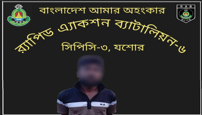 আশুলিয়া থানার চাঞ্চল্যকর ও আলোচিত ধর্ষণ মামলার প্রধান আসামি মোঃ ফারুক  হোসেন (৪৪)&#৩৯;কে গ্রেফতার করেছে র‌্যাব