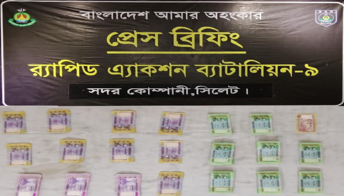 র‌্যাব-৯ এর অভিযানে সিলেট থেকে ৫,০২,৭০০/- টাকার জালনোটসহ জাল টাকা সরবরাহকারী চক্রের ০৪ সদস্য গ্রেফতার