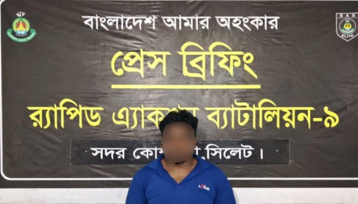 ​র‌্যাব-৯ ও র‌্যাব-১৪ এর যৌথ অভিযানে কিশোরগঞ্জের হত্যা মামলায় যাবজ্জীবন সাজাপ্রাপ্ত পলাতক আসামি ‘মামুন’ সিলেট থেকে  গ্রেফতার