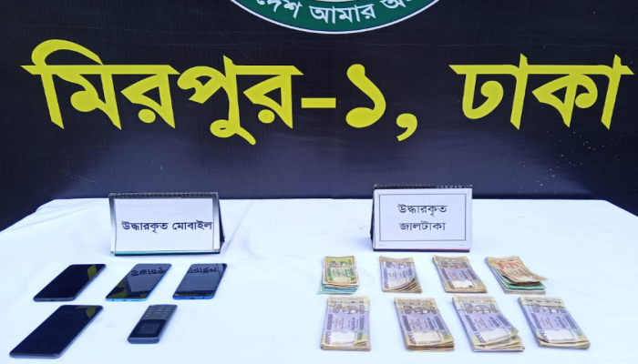শীর্ষ¯’ানীয় বাণিজ্যিক সংগঠনের নামে ভুয়া সার্টিফিকেট প্রদান পূর্বক অর্থ আত্মসাৎ এবং প্রতারণা; র‌্যাব-৪ এর অভিযানে মূল অভিযুক্ত গ্রেফতার, এছাড়াও