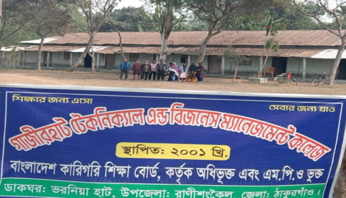 জরাজীর্ণ ভবনে গাজিরহাট টেকনিক্যাল কলেজ-বৃষ্টির ভয়ে ক্লাসে আসে না শিক্ষার্থীরা