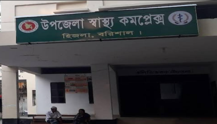 সেবা নয়, যেন রোগ ছড়ানোর কেন্দ্র: হিজলা স্বাস্থ্য কমপ্লেক্স নিজেই ‘অসুস্থ’