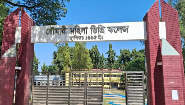 কুড়িগ্রামের রৌমারীতে টেন্ডার ছাড়াই কলেজের গাছ বিক্রির অভিযোগ ভারপ্রাপ্ত অধ্যক্ষের বিরুদ্ধে
