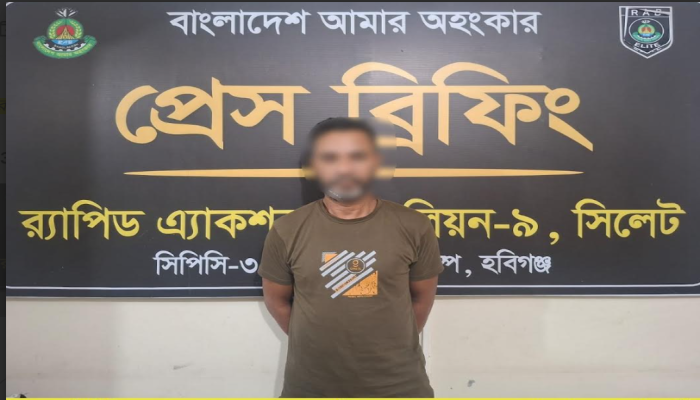 র‌্যাব-৯ এর অভিযানে হবিগঞ্জের নবীগঞ্জে জমি নিয়ে বিরোধের জেরে ‘মনজুর মিয়া’ হত্যা মামলার ০১ জন আসামি গ্রেফতার