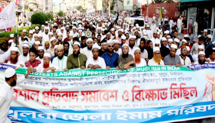 পশ্চিমবঙ্গের মুখ্যমন্ত্রীর মুসলিম বিদ্বেষী বক্তব্যের প্রতিবাদে খুলনায় বিক্ষোভ